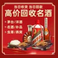 潜江市诚信烟酒经营部