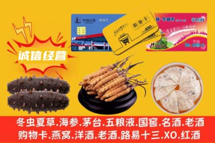 潜江市回收礼品