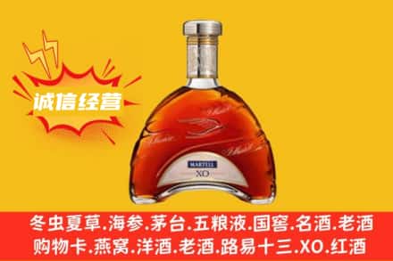潜江市回收马爹利洋酒