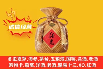 潜江市上门回收酒鬼酒