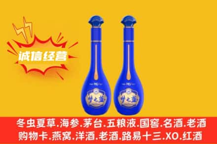 潜江市回收梦之蓝