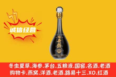 潜江市回收西凤酒