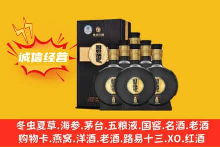 潜江市回收习酒