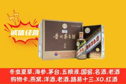 潜江市回收彩釉茅台酒