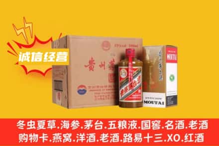 潜江市回收精品茅台酒