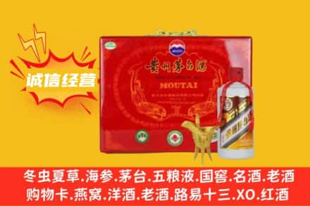 潜江市回收茅台酒瓶