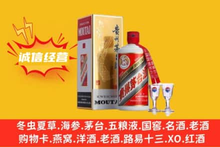 潜江市回收飞天茅台酒