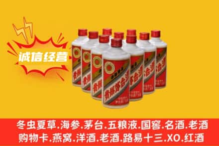 潜江市回收铁盖茅台酒