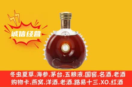 潜江市回收路易十三