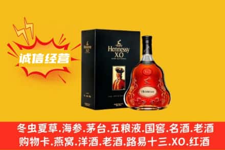 潜江市回收轩尼诗洋酒