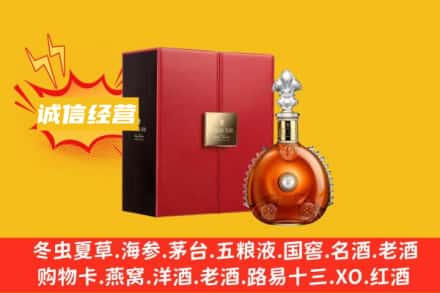 潜江市回收人头马洋酒