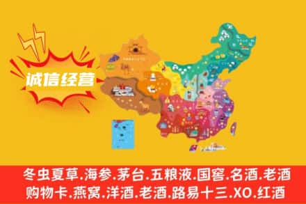 潜江市诚信烟酒经营部
